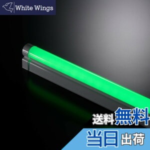 �y���������z�I�[���d�@ LED�X�������C�g ECO&DECO �F�F���A�T�C�Y�F90cm