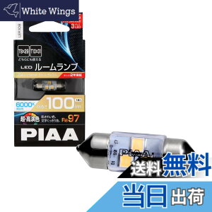 �y���������zPIAA ���[�������v�p LED�o���u LEM/LER�V���[�Y �o���G�[�V���� �F�F6000K / 100lm(�����F�V���[�Y)�A�T�C�Y�F1�� (x 1)
