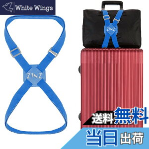 �y���������zZINZ ���s�֗��O�b�Y �o�b�O�Ƃ߂�x���g �֗��O�b�Y ���p �����\ �y�� �ו��p�e�͌Œ�x���g ���藎���h�~ �u���b�N �F�F�u���[�A�T�C�Y�F�����T�C�Y