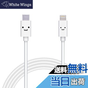 �y���������z�G���R�� Type-C to Lightning�P�[�u�� (USB PD�Ή�) ���C�g�j���O iPhone �[�d�P�[�u�� �X�^���_�[�h �y iPhone 13 / 12 / SE (��2����) �Ή� �z Apple�F�ؕi 1m~2m �F�F�z���C�g�t�F�C�X�A�T�C�Y�F