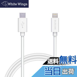 �y���������z�G���R�� Type-C to Lightning�P�[�u�� (USB PD�Ή�) ���C�g�j���O iPhone �[�d�P�[�u�� �X�^���_�[�h �y iPhone 13 / 12 / SE (��2����) �Ή� �z Apple�F�ؕi 1m~2m �F�F�z���C�g�A�T�C�Y�F1m