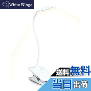 �y���������zENERG �N���b�v���C�g �R�[�h���X LED�u�b�N���C�g �ڂɗD���� �f�X�N�X�^���h PSE�F�؍ςݑ�e��3200mAh 2025�N���f�� 360�x��] �^�b�`���O�i�K���� USB�[�d �d�C�X�^���h Web��c�ʐ�