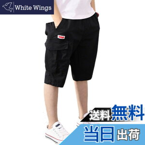 �y���������z[YUEGUANG] �V���[�g�p���c �{�[�C�Y �Z�p�� �L�b�Y �j�̎q �W���j�A �G�� 7���� �n�[�t�p���c ������� ���n �ʋC�� �ʉ� �ʊw �F�F�u���b�N�A�T�C�Y�F130