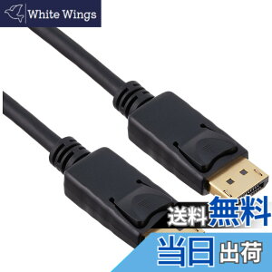 �y���������z�A�C�l�b�N�X DisplayPort 1.4�Ή��P�[�u�� AMC-DP1415 �F�F�u���b�N�A�T�C�Y�F1.5m