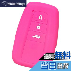 �y���������z�yIKT�z�g���^�ԗp �X�}�[�g�L�[�p�V���R���J�o�[ 3�{�^�� / �J���[���N���X / RAV4 / �N���E��/�J����/C-HR / �v���E�X50�n / �����h�N���[�U�[�v���h150��� / �Ȃ� ��p�݌v�Ńs�b�^