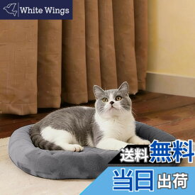 【送料無料】EMME ペットマット 犬 猫 洗える 小型 中型犬 ペット用 クッション 子犬 老犬 介護マット 中身が取り外せる 清掃しやすい ペットベッド 滑り止め フランネル製 寝心地良い ペット ベッド 冬 夏用 四季通用 色：ダークグレー、サイズ：56L x 38W x 8H cm