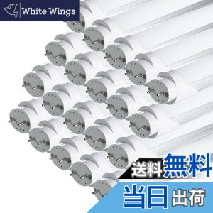 �y���������zLED�u���� ���ǌu���� 120cm �����F�i6500K�j ���P�x PL�ی� 2�N �ƒ�A�������A�a�@�A�w�Z�ɓK�p �F�F40W�A�T�C�Y�F20�{
