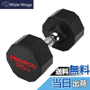 �y���������zPROIRON �����s�[�X�| �_���x�� ����ׂ� 3kg 5kg 8kg 10kg 12kg 16kg 20kg 24kg �S�A���C �_���x�� dumbelll set �ƒ�p����я��Ɨp�ɓK���Ă��܂� �F�F#08 / 1x20KG