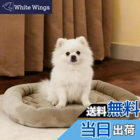 【送料無料】EMME ペットマット 犬 猫 洗える 小型 中型犬 ペット用 クッション 子犬 老犬 介護マット 中身が取り外せる 清掃しやすい ペットベッド 滑り止め フランネル製 寝心地良い ペット ベッド 冬 夏用 四季通用 色：ラクダ色、サイズ：74L x 48W x 8H cm