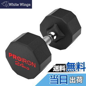 �y���������zPROIRON �����s�[�X�| �_���x�� ����ׂ� 3kg 5kg 8kg 10kg 12kg 16kg 20kg 24kg �S�A���C �_���x�� dumbelll set �ƒ�p����я��Ɨp�ɓK���Ă��܂� �F�F#09 / 1x24KG