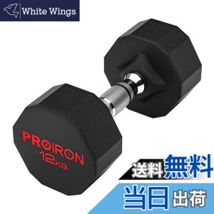 �y���������zPROIRON �����s�[�X�| �_���x�� ����ׂ� 3kg 5kg 8kg 10kg 12kg 16kg 20kg 24kg �S�A���C �_���x�� dumbelll set �ƒ�p����я��Ɨp�ɓK���Ă��܂� �F�F#05 / 1x12KG