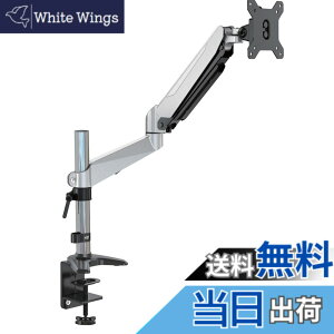 �y���������zJAPANNEXT ���j�^�[�A�[���K�X���t���f�B�X�v���C�A�[�� �N�����v�Ή� 15-32�C���`�Ή� �ω׏d2-6.5kg 2��� 4�� ���� ���� ���֐� JN-GC24V �F�F�u���b�N�A�T�C�Y�F�N�����v�� 4�� �ω�