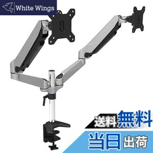 �y���������zJAPANNEXT ���j�^�[�A�[���K�X���t���f�B�X�v���C�A�[�� �N�����v�Ή� 15-32�C���`�Ή� �ω׏d2-6.5kg 2��� 4�� ���� ���� ���֐� JN-GC24V �F�F�u���b�N�A�T�C�Y�F2��� �N�����v�� 4��