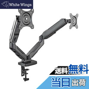 �y���������zJAPANNEXT ���j�^�[�A�[���K�X���t���f�B�X�v���C�A�[�� �N�����v�Ή� 15-32�C���`�Ή� �ω׏d2-6.5kg 2��� 4�� ���� ���� ���֐� JN-GC24V �F�F�u���b�N�A�T�C�Y�F2��� �N�����v�� 4��