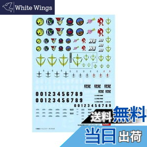 �y���������z�K���_���f�J�[�� No.16 MG 1/100 �@����m�K���_�� �n���A�M�RMS�p1 �F�F�}���`�J���[�A�T�C�Y�FSmall