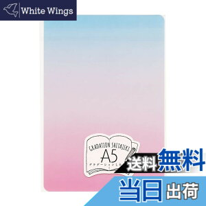 �y���������z���h�v���X�`�b�N �O���f�[�V�������~ A5 GS�|A5�| �F�F01