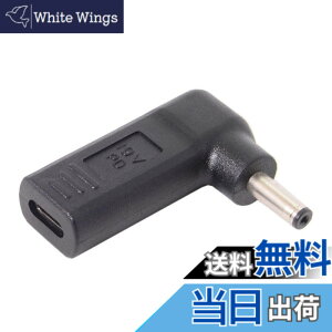 �y���������zchenyang USB C - DC 20V 5.5x2.5mm PD 65W �G�~�����[�^�[�g���K�[ 90�x�p�x�ϊ��A�_�v�^�[