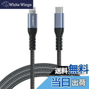 �y���������zTYPE-C & ���C�g�j���O �P�[�u�� 1.8M�yApple MFi�F�؎擾/PD�Ή�/�}���[�d/�����f�[�^����/�����ϋv�zUSB-C to Lightning �^�C�vC iPhone �[�d�P�[�u�� 13/12/SE 2020/11/XR/XS/X/8�Ή� �F�F1.8M MFI USB C