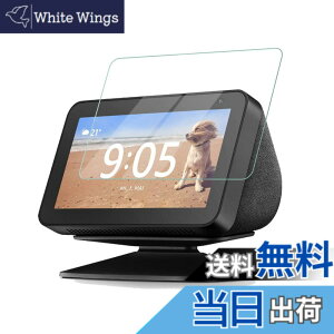�y���������z�y2���Z�b�g�zEcho Show 5 �t�C���� Echo Show 5 �K���X�t�C���� �����z�� 9H�d�x �w��h�~ �C�A�Ȃ� �����ߗ� �ȒP�\�t �h�w�� Echo Show 5 �ی�t�B���� �V�[�g �T�C�Y�F�t���[�T�C�Y