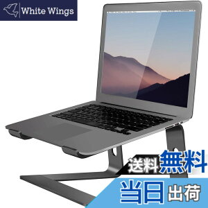 �y���������zOrionstar �m�[�g�p�\�R���X�^���h �A���~�j�E���� �m�[�g�p�\�R�����C�U�[ Mac MacBook Air Pro 10-15.6�C���`�̃m�[�g�p�\�R���ɑΉ� �l�ԍH�w�Ɋ�Â����G���x�[�^�[�z���_�[ �F�FA-Bl