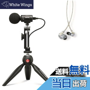�y���������zSHURE MV88+SE215-CL-A �|�[�^�u������B�e�L�b�g : �X�e���I�R���f���T�[�}�C�N iOS Android MV88+ & �C���z�� & �E�B���h�W���}�[�y�������K�i/���[�J�[2�N�z �T�C�Y�F1