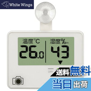 �y���������z�n�N�o HAKUBA �J�����ۊǗp ���x�v�V���[�Y �T�C�Y�F�f�W�^�������x�v(���x�E���x)
