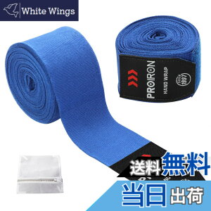 �y���������zPROIRON �{�N�V���O �o���e�[�W �L�b�N�{�N�V���O �o���e�[�W ���K ����l�b�g�t�� 4.5m 2.5m �}�W�b�N�e�[�v�� 2�T�C�Y 3�F�I���\ 2��1�Z�b�g �F�F4.5m�|�u���[�@��É��Ґ�p�F