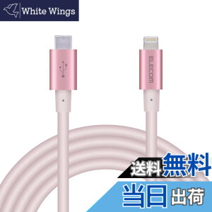 �y���������z�G���R�� Type-C to Lightning�P�[�u�� (USB PD�Ή�) ���C�g�j���O iPhone �[�d�P�[�u�� �����ϋv �y iPhone 13 / 12 / SE (��2����) �Ή� �z Apple�F�ؕi 1m~2m �F�F�s���N�A�T�C�Y�F2m