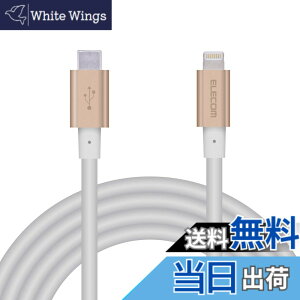 �y���������z�G���R�� Type-C to Lightning�P�[�u�� (USB PD�Ή�) ���C�g�j���O iPhone �[�d�P�[�u�� �����ϋv �y iPhone 13 / 12 / SE (��2����) �Ή� �z Apple�F�ؕi 1m~2m �F�F�S�[���h�A�T�C�Y�F2m