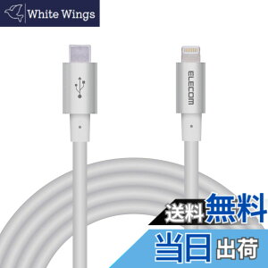 �y���������z�G���R�� Type-C to Lightning�P�[�u�� (USB PD�Ή�) ���C�g�j���O iPhone �[�d�P�[�u�� �����ϋv �y iPhone 13 / 12 / SE (��2����) �Ή� �z Apple�F�ؕi 1m~2m �F�F�V���o�[�A�T�C�Y�F2m