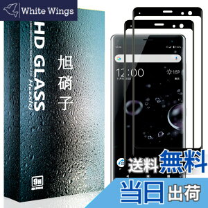 �y���������z�t�B���� �T�C�Y�F�y2���Z�b�g�zFor Xperia XZ3 �u���b�N