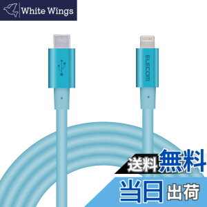 �y���������z�G���R�� Type-C to Lightning�P�[�u�� (USB PD�Ή�) ���C�g�j���O iPhone �[�d�P�[�u�� �����ϋv �y iPhone 13 / 12 / SE (��2����) �Ή� �z Apple�F�ؕi 1m~2m �F�F�u���[�A�T�C�Y�F2m