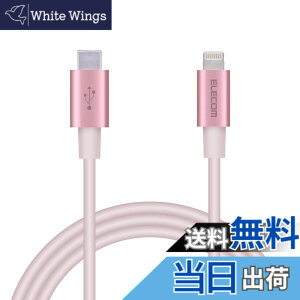 �y���������z�G���R�� Type-C to Lightning�P�[�u�� (USB PD�Ή�) ���C�g�j���O iPhone �[�d�P�[�u�� �����ϋv �y iPhone 13 / 12 / SE (��2����) �Ή� �z Apple�F�ؕi 1m~2m �F�F�s���N�A�T�C�Y�F1m