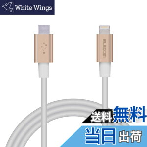 �y���������z�G���R�� Type-C to Lightning�P�[�u�� (USB PD�Ή�) ���C�g�j���O iPhone �[�d�P�[�u�� �����ϋv �y iPhone 13 / 12 / SE (��2����) �Ή� �z Apple�F�ؕi 1m~2m �F�F�S�[���h�A�T�C�Y�F1m
