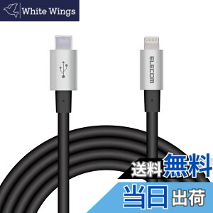 �y���������z�G���R�� Type-C to Lightning�P�[�u�� (USB PD�Ή�) ���C�g�j���O iPhone �[�d�P�[�u�� �����ϋv �y iPhone 13 / 12 / SE (��2����) �Ή� �z Apple�F�ؕi 1m~2m �F�F�O���[�A�T�C�Y�F2m