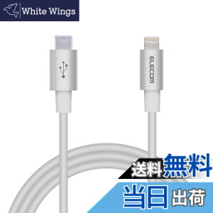 �y���������z�G���R�� Type-C to Lightning�P�[�u�� (USB PD�Ή�) ���C�g�j���O iPhone �[�d�P�[�u�� �����ϋv �y iPhone 13 / 12 / SE (��2����) �Ή� �z Apple�F�ؕi 1m~2m �F�F�V���o�[�A�T�C�Y�F1m