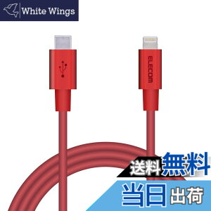 �y���������z�G���R�� Type-C to Lightning�P�[�u�� (USB PD�Ή�) ���C�g�j���O iPhone �[�d�P�[�u�� �����ϋv �y iPhone 13 / 12 / SE (��2����) �Ή� �z Apple�F�ؕi 1m~2m �F�F���b�h�A�T�C�Y�F1m