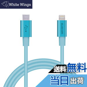 �y���������z�G���R�� Type-C to Lightning�P�[�u�� (USB PD�Ή�) ���C�g�j���O iPhone �[�d�P�[�u�� �����ϋv �y iPhone 13 / 12 / SE (��2����) �Ή� �z Apple�F�ؕi 1m~2m �F�F�u���[�A�T�C�Y�F1m