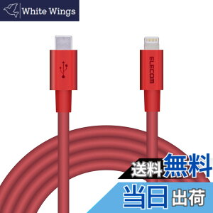 �y���������z�G���R�� Type-C to Lightning�P�[�u�� (USB PD�Ή�) ���C�g�j���O iPhone �[�d�P�[�u�� �����ϋv �y iPhone 13 / 12 / SE (��2����) �Ή� �z Apple�F�ؕi 1m~2m �F�F���b�h�A�T�C�Y�F2m