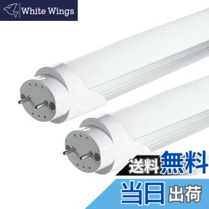 �y���������zLED�u���� ���ǌu���� 120cm �����F�i6500K�j ���P�x PL�ی� 2�N �ƒ�A�������A�a�@�A�w�Z�ɓK�p �F�F40W�A�T�C�Y�F2�{