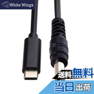 �y���������zchenyang DC 5.5x2.5mm - Type C USB-C���̓P�[�u�� �m�[�g�p�\�R���p (5.5x2.5mm to USB-c) �F�F�u���b�N65W 5.5x2.1mm�B