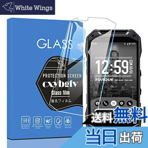 �y���������z�Ή� redmi note 9 ���p�ی�t�B���� �t���ی�t�B���� ��U�h�~ �ɔ�0.33mm �ώw�� ������ �����ߗ� �T�C�Y�FG04 KYV46
