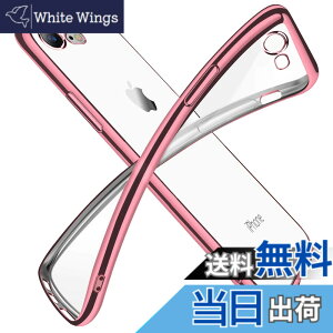 �y���������ziPhone SE �P�[�X ��2���� iPhone8 �P�[�X iPhone7 �P�[�X 2020�N�V�^ �N���A ���� tpu �V���R�� ���b�L���H �X���� ���^ 4.7�C���` �X�}�z�P�[�X �ϏՌ� �X�g���b�v�z�[�� ���ϖh�~ ��̌^ 