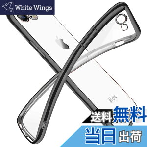 �y���������ziPhone SE �P�[�X ��2���� iPhone8 �P�[�X iPhone7 �P�[�X 2020�N�V�^ �N���A ���� tpu �V���R�� ���b�L���H �X���� ���^ 4.7�C���` �X�}�z�P�[�X �ϏՌ� �X�g���b�v�z�[�� ���ϖh�~ ��̌^ 