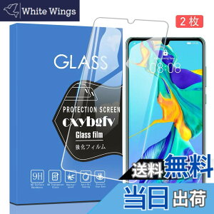 �y���������z�Ή� redmi note 9 ���p�ی�t�B���� �t���ی�t�B���� ��U�h�~ �ɔ�0.33mm �ώw�� ������ �����ߗ� �T�C�Y�FP30