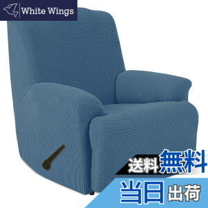 �y���������zRecliner cover �F�F�f�j���u���[�A�T�C�Y�F���N���C�j���O�`�F�A�J�o�[, 1�l�|��