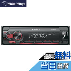 �y���������z�J���b�c�F���A(�p�C�I�j�A) �J�[�I�[�f�B�I 1DIN USB MVH-3600 �F�F�u���b�N/��
