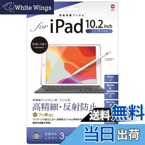 �y���������z�i�J�o���V iPad mini 2019 / iPad mini 4 �p �t���ی�t�B���� �u���[���C�g�J�b�g ���˖h�~ �R�� �C�A���X���H �N���A�z���C�g�F �T�C�Y�FiPad 10.2�C���` 2021�N 2020�N 2019�N�������f��