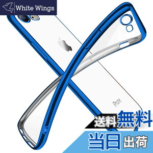 �y���������ziPhone SE �P�[�X ��2���� iPhone8 �P�[�X iPhone7 �P�[�X 2020�N�V�^ �N���A ���� tpu �V���R�� ���b�L���H �X���� ���^ 4.7�C���` �X�}�z�P�[�X �ϏՌ� �X�g���b�v�z�[�� ���ϖh�~ ��̌^ 