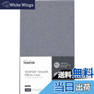�y���������z�e���s���[��(Tempur) ���J�o�[ �F�F�O���[�A�T�C�Y�F�I���W�i��XS/S/M/L�E�~���j�A���E�C�[�Y�T�|�[�g �s���[�p